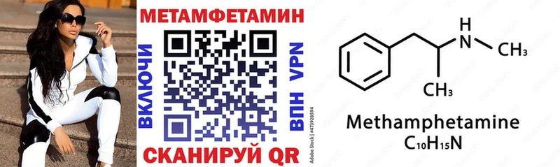 АМФЕТАМИН 98% Среднеуральск