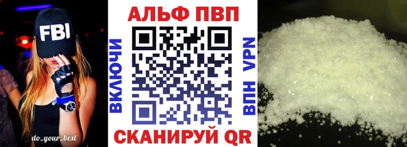 A-PVP мука  Купить  Среднеуральск 