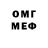 Амфетамин VHQ Soos