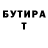 ТГК жижа Nurtas Balakhanov
