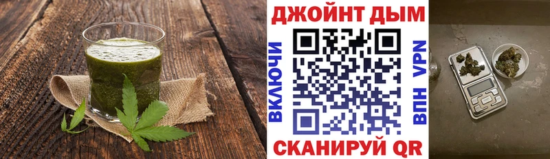 Купить где Среднеуральск Печенье с ТГК марихуана
