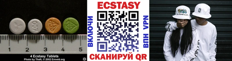 Ecstasy круглые  Купить где  Среднеуральск 