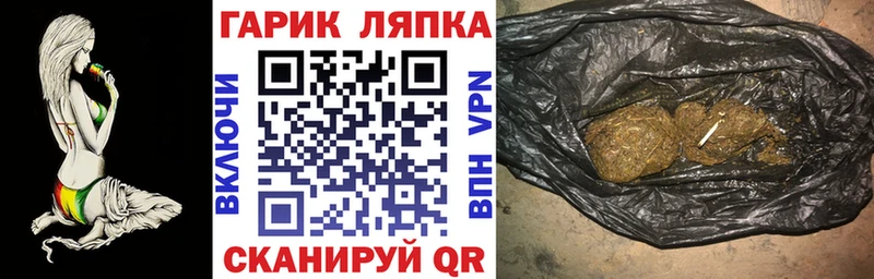 Купить закладки  Среднеуральск  ГАШ индика сатива 