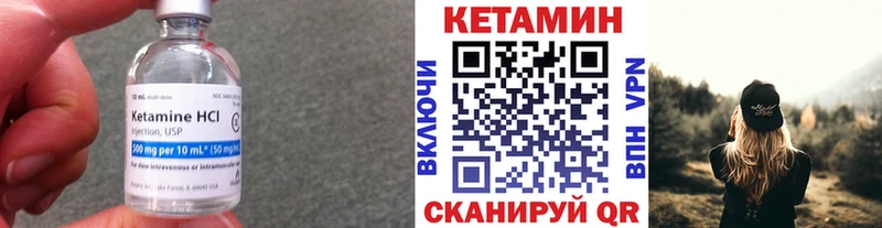 Купить Среднеуральск КЕТАМИН VHQ