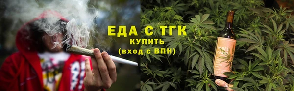 мефедрон Бородино