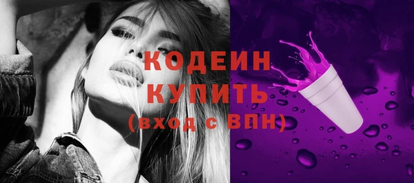 трава Бугульма
