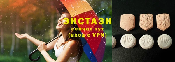 мефедрон Бородино