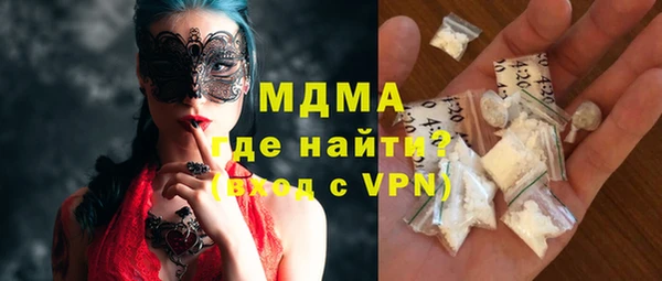 mdma Бронницы