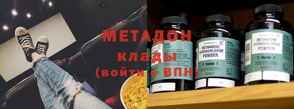mdma Бронницы