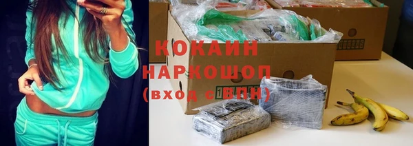 мефедрон Бородино