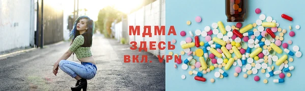 трава Бугульма
