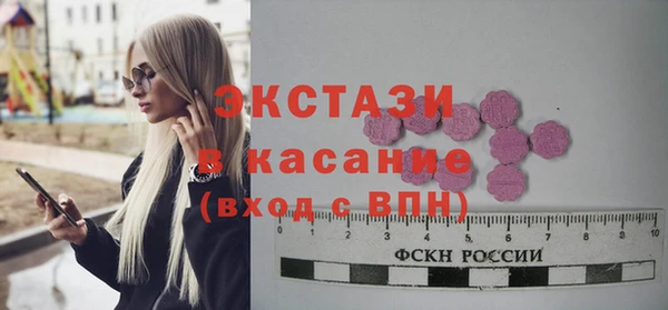 мефедрон Бородино
