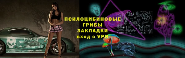 mdma Бронницы