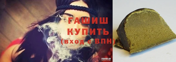 мефедрон Бородино