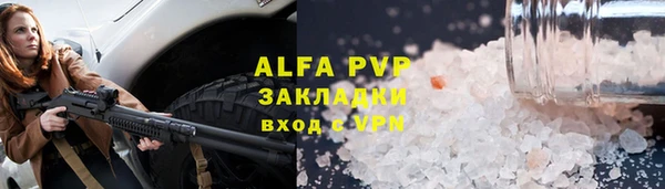 трава Бугульма