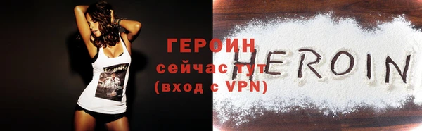 трава Бугульма