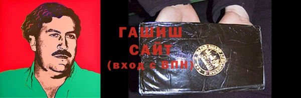 трава Бугульма