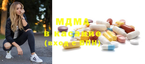 mdma Бронницы