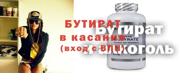 мефедрон Бородино