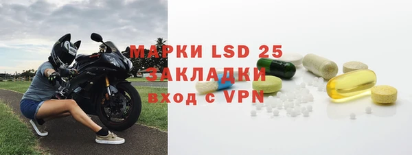 mdma Бронницы