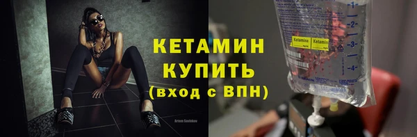 трава Бугульма