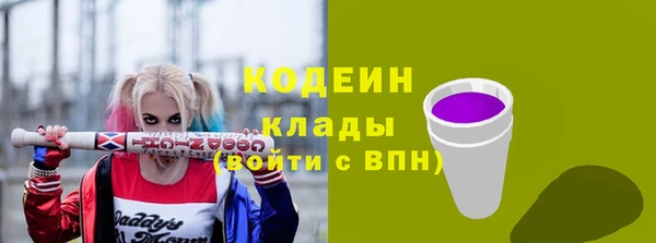 мефедрон Бородино
