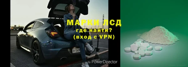 трава Бугульма
