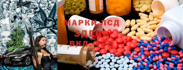 mdma Бронницы