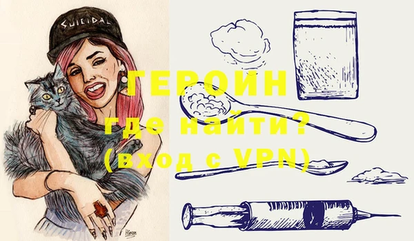 мефедрон Бородино