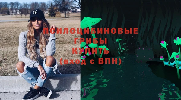 mdma Бронницы
