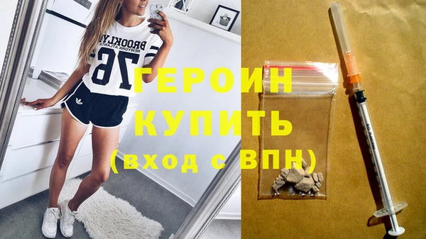 мефедрон Бородино