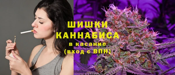 трава Бугульма