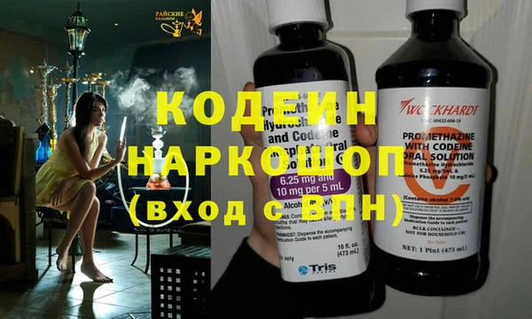 мефедрон Бородино