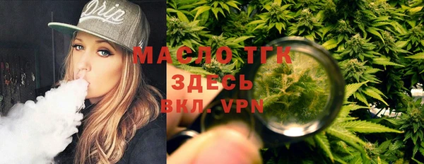 мефедрон Бородино