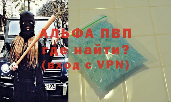 трава Бугульма