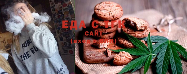 трава Бугульма