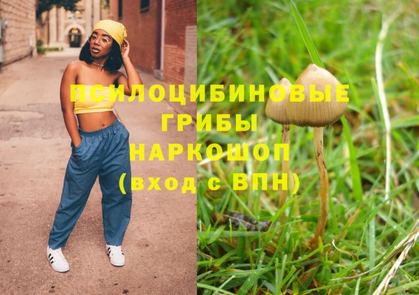 мефедрон Бородино