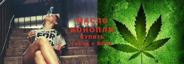 трава Бугульма
