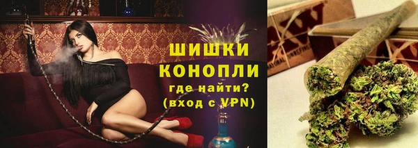 мефедрон Бородино