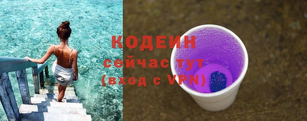трава Бугульма