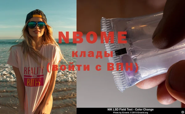 mdma Бронницы