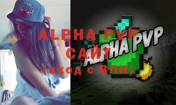 мефедрон Бородино
