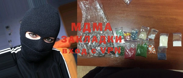 трава Бугульма