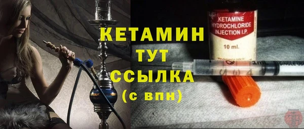 трава Бугульма