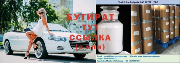 mdma Бронницы