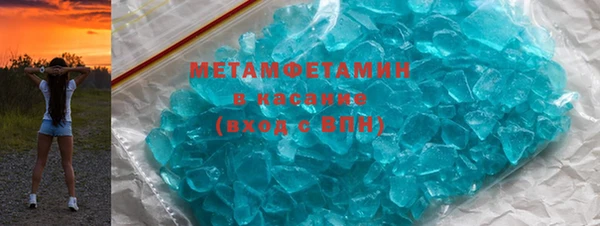 мефедрон Бородино