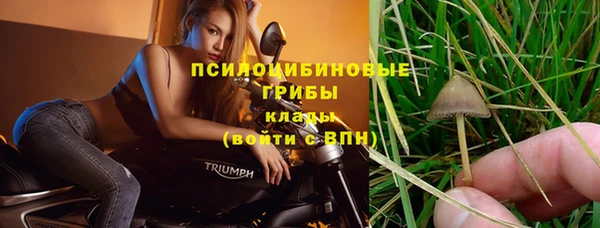 мефедрон Бородино