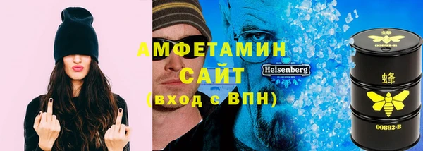 трава Бугульма