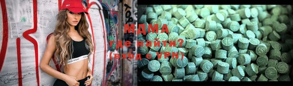 трава Бугульма