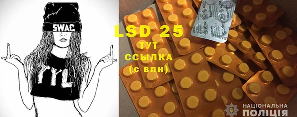 трава Бугульма